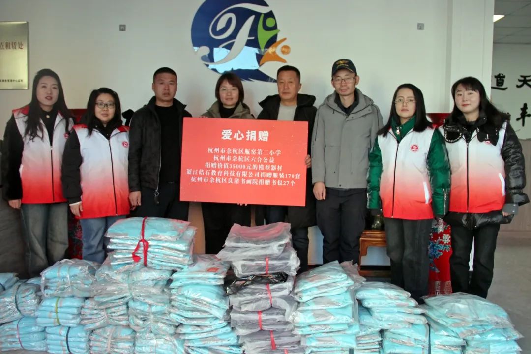 以愛(ài)之名，助力夢(mèng)想起航……